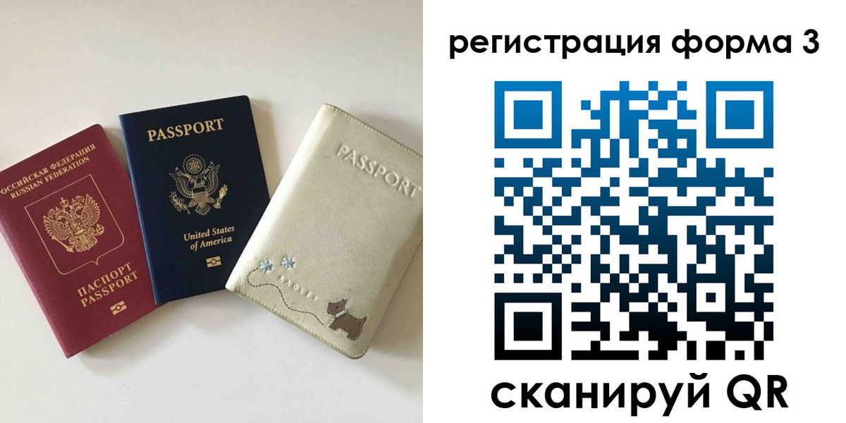 прописка поиск в Пушкино